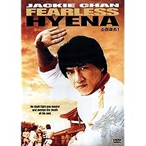 Amazon.com: The Fearless Hyena : Jackie Chan, James Tien